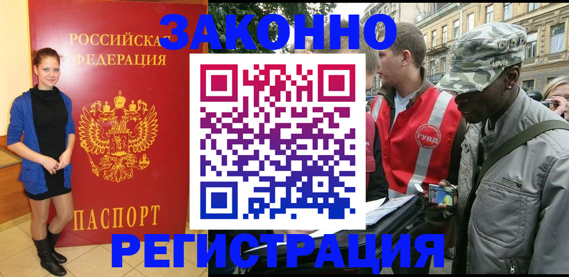 найти адрес прописки в Борисоглебске