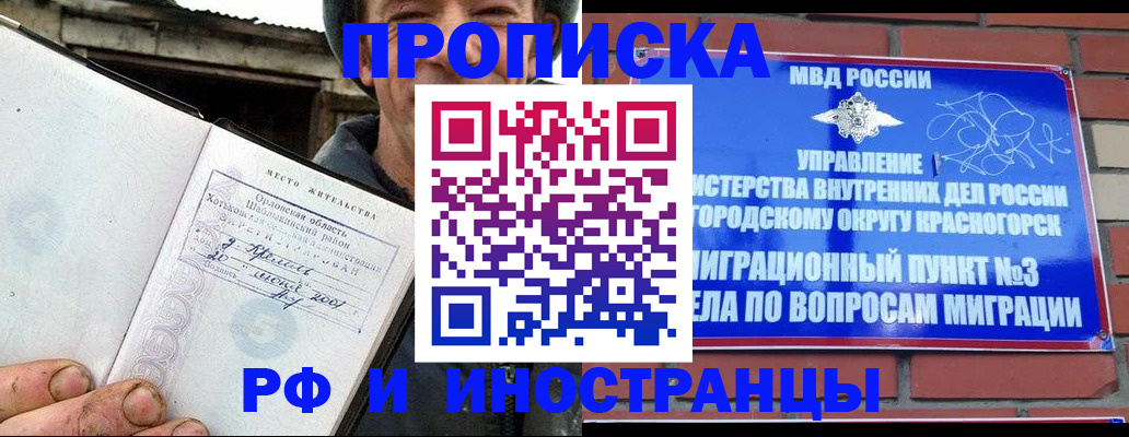 регистрация для школы в Борисоглебске