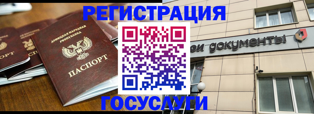 найти адрес прописки в Борисоглебске