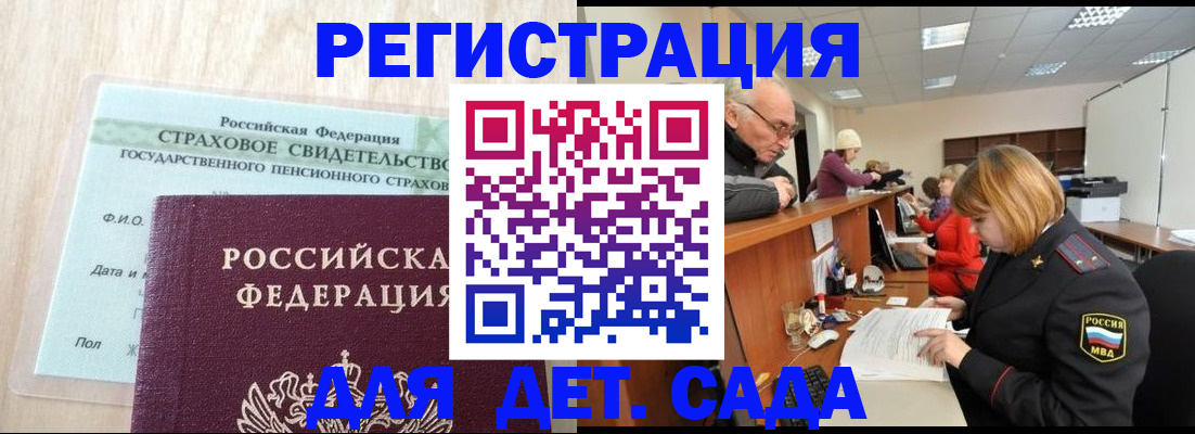 найти адрес прописки в Борисоглебске