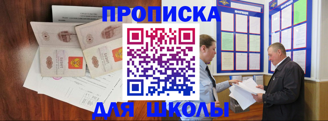 форма 3 в Борисоглебске